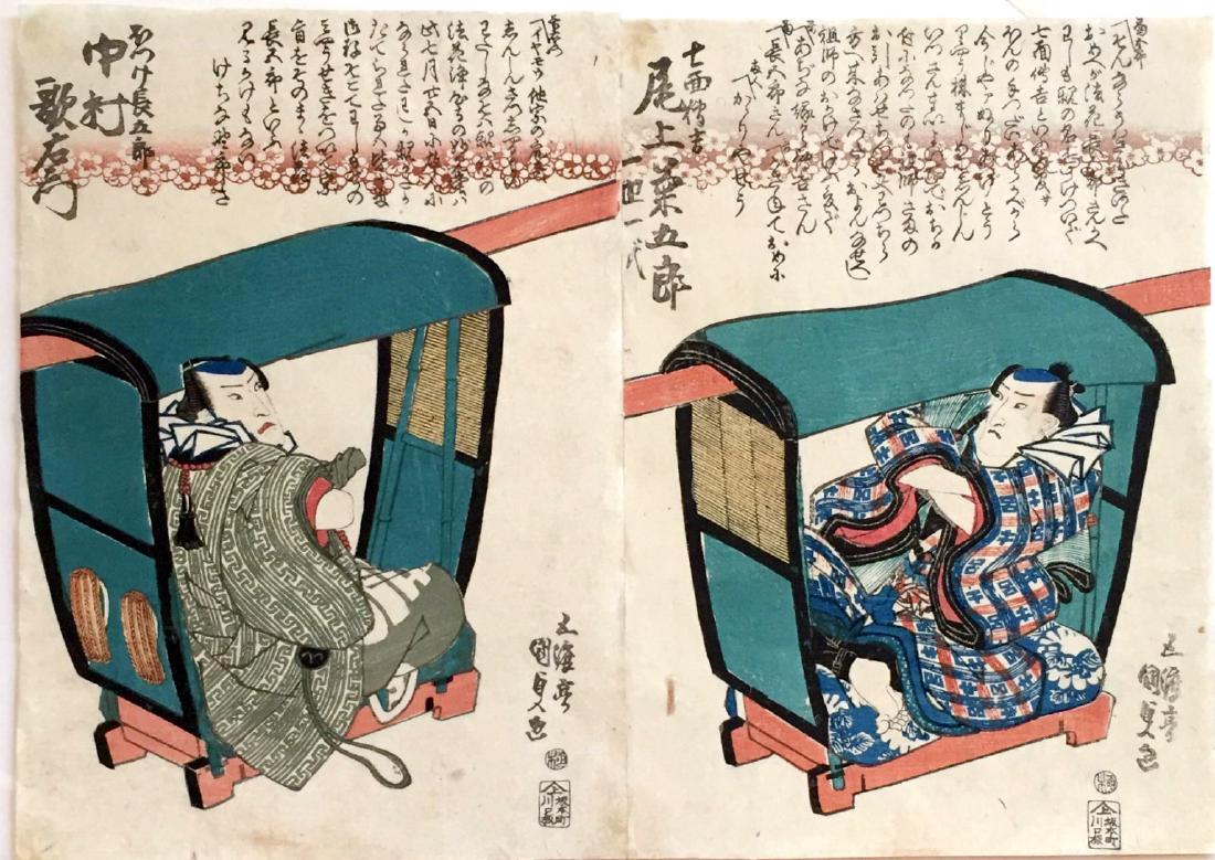 Utagawa Kunisada 2 Woodblock Actor Prints (1 of 1)