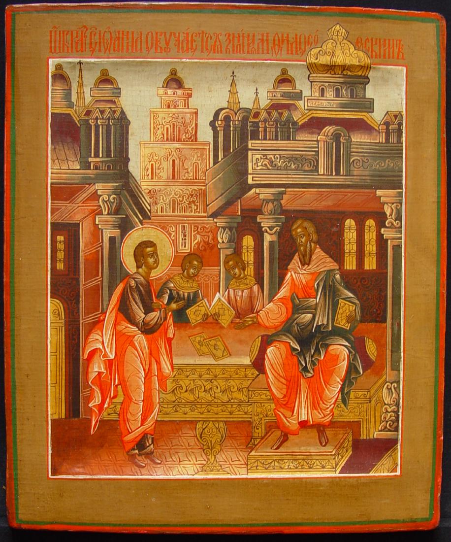 Saint John learning philosophy (1 of 4)