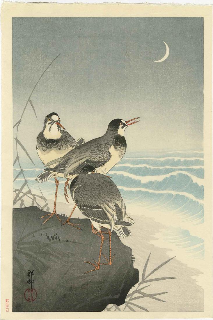 Koson Ohara Woodblock Print (1 of 2)