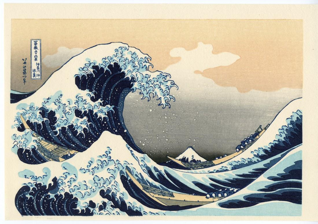 Katsushika Hokusai Woodblock Print the Great Wave