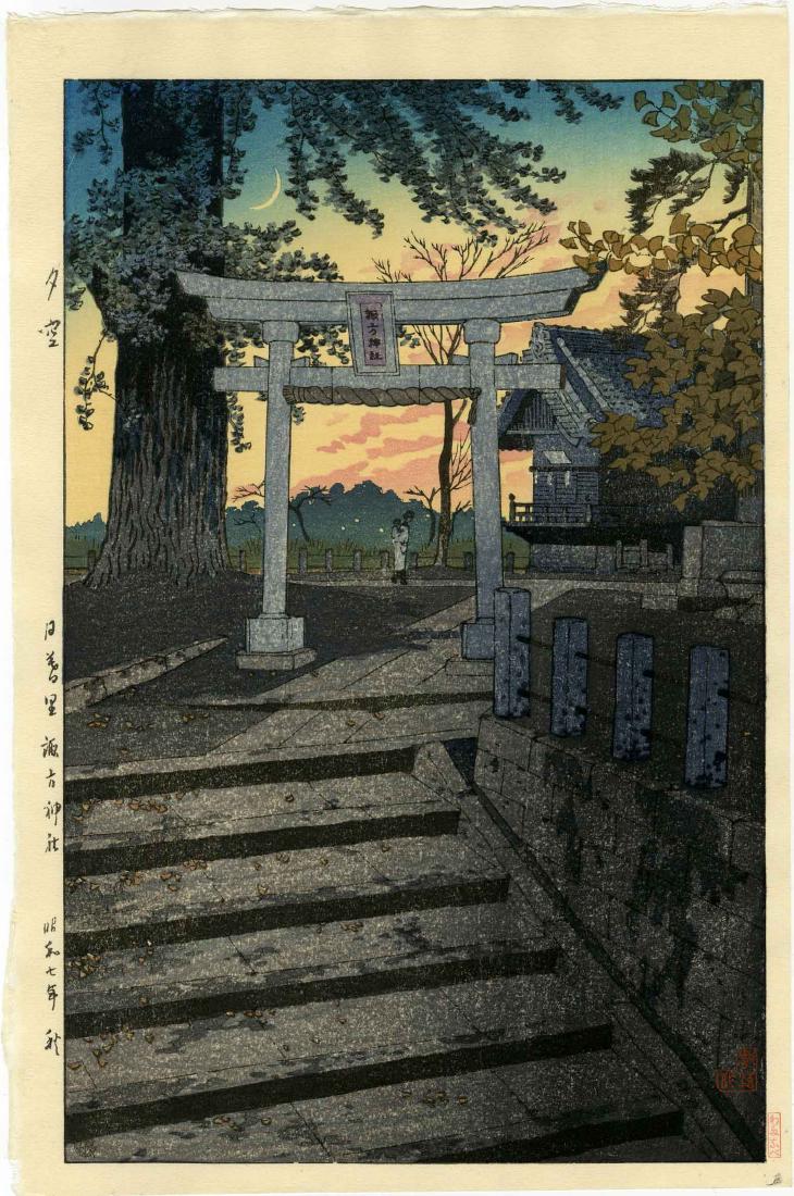 Kasamatsu Shiro Woodblock Print: Artist: Kasamatsu Shiro Title: Evening Sky at Suwa Shrine, NipporiPublisher: Watanabe Date: 1932, this later edition published by Watanabe from the original woodblocks Medium: Japanese woodblock print