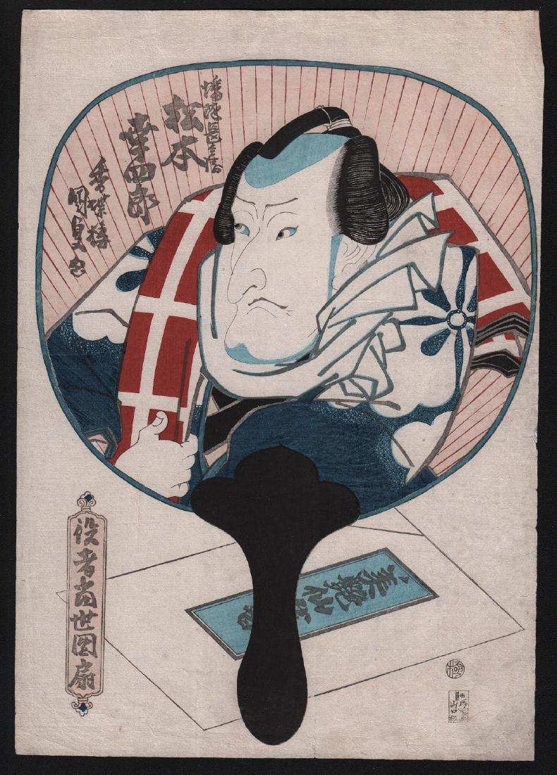 Utagawa Kunisada Woodblock Print Kabuki actor on fan (1 of 2)