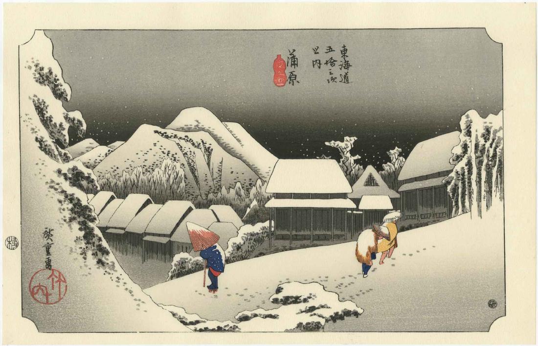 Hiroshige Ando Woodblock Print (1 of 2)