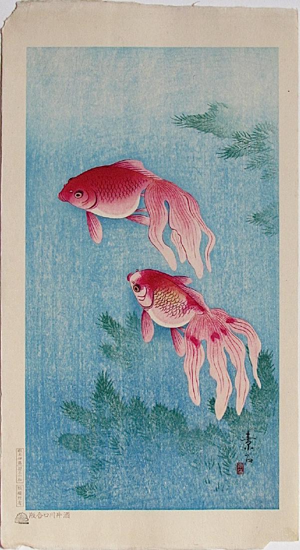 Soseki Komori Woodblock Goldfish (1 of 2)