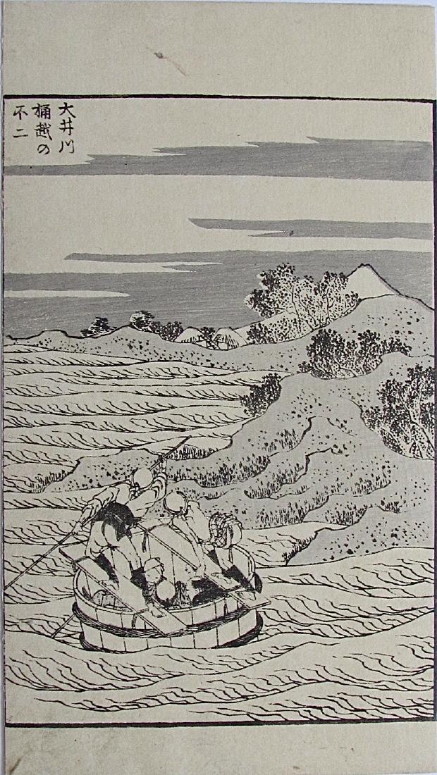 Hokusai Woodblock Men in a tub: Artist: Hokusai Title: Men in a tub Series: 100 Views of Fuji Date: 19th century Medium: woodblock print Size: 12.7 x 22.5 cm Please note that this lot has a confidential reserve. When you leave a bid