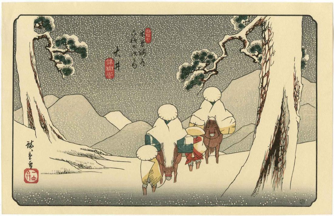 Hiroshige Ando Woodblock Print (1 of 2)