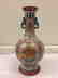 Antique Japanese Porcelain Vase, 20th Century