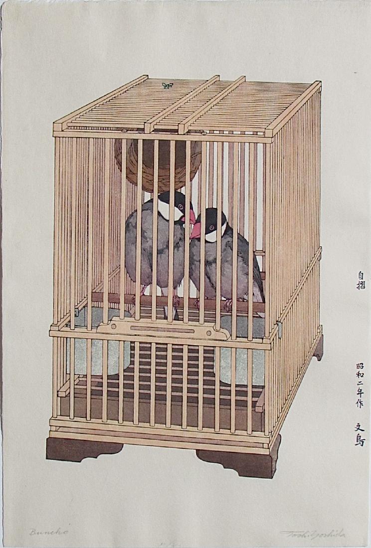 Toshi Yoshida Woodblock Java Sparrows (1 of 2)