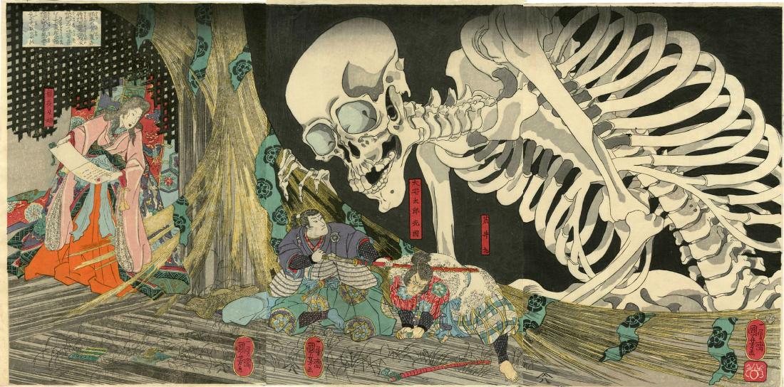 Kuniyoshi Utagawa Woodblock Princess Takiyasha Skeleton: Artist: Kuniyoshi Utagawa: Princess Takiyasha Summons a Skeleton Woodblock Title: Princess Takiyasha Summons a Skeleton Publisher: Tachihara Kuraninuki Date: 1844, this Showa era edition published by 