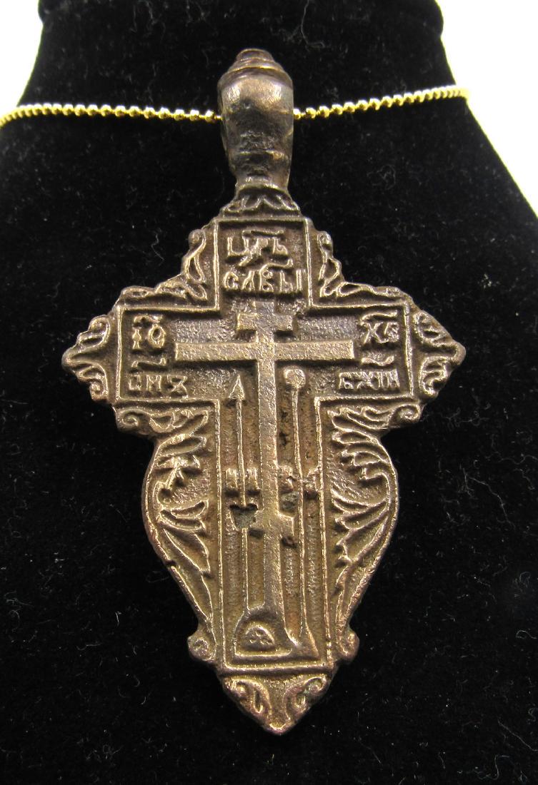 Post Medieval Bronze Cross Pendant (1 of 2)