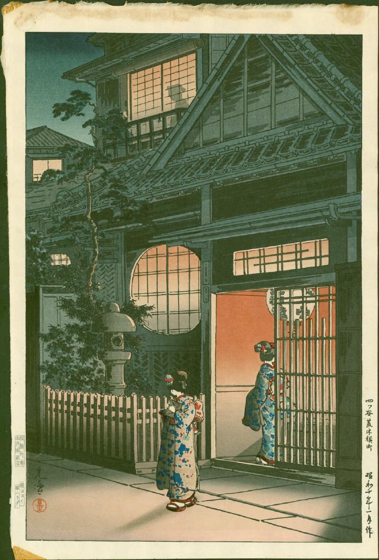Tsuchiya Koitsu Woodblock Teahouse: Artist: Tsuchiya Koitsu Title: Teahouse (Yotsuya Araki, Yokocho) Size: Oban. Approximately 15.50 x 10.25 inches Date: 1935. Early postwar edition Publisher: Doi Hangaten Carver: Harada Printer: Yokoi 