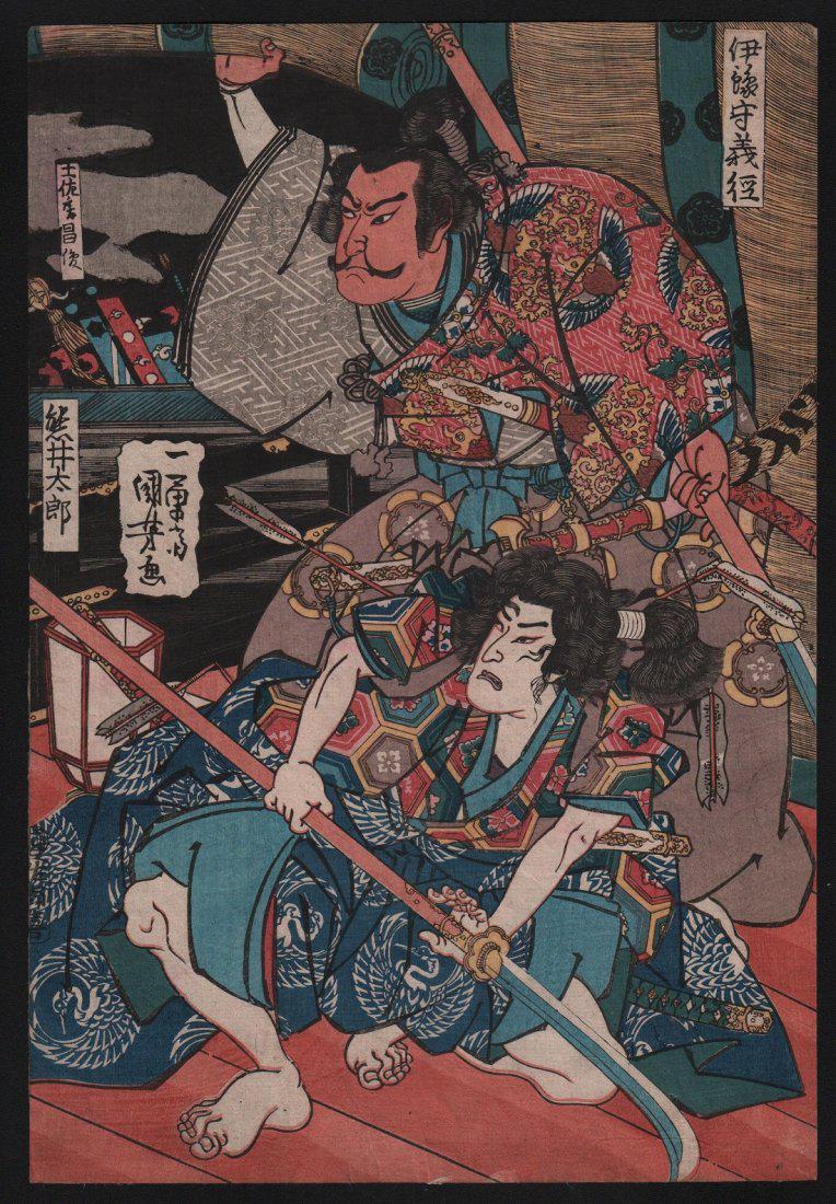 Utagawa Kuniyoshi Woodblock Oda Nobunaga Yoshitsune (1 of 2)