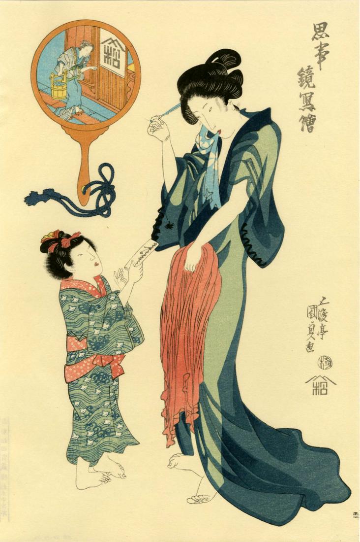 Kunisada Utagawa Woodblock After a Bath (1 of 2)