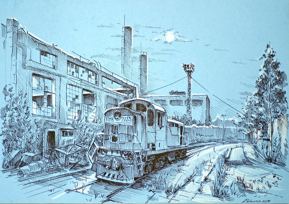 One Way Dry Watercolor and Ink on Colored Paper Signed: One Way Original Dry Watercolor and Ink on Colored Paper Signed Artist: Aleksandr Petrunin (b. 1974) Medium: Natural Cotton Art Matt Colored Paper. Black iron-gall ink. Natural white watercolor. Size/