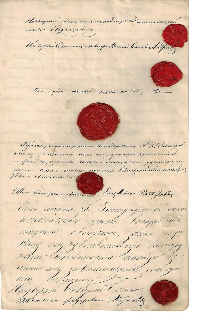 19th C Numerous Red Wax Seals Eastern European (1 of 2)