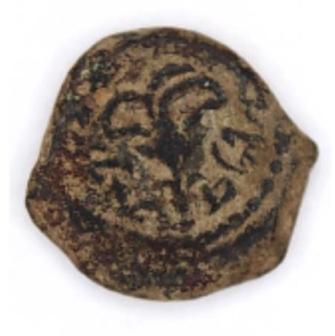 Alexander Jannaeus AE "Lily" Prutah, Extremely Fine, (1 of 2)