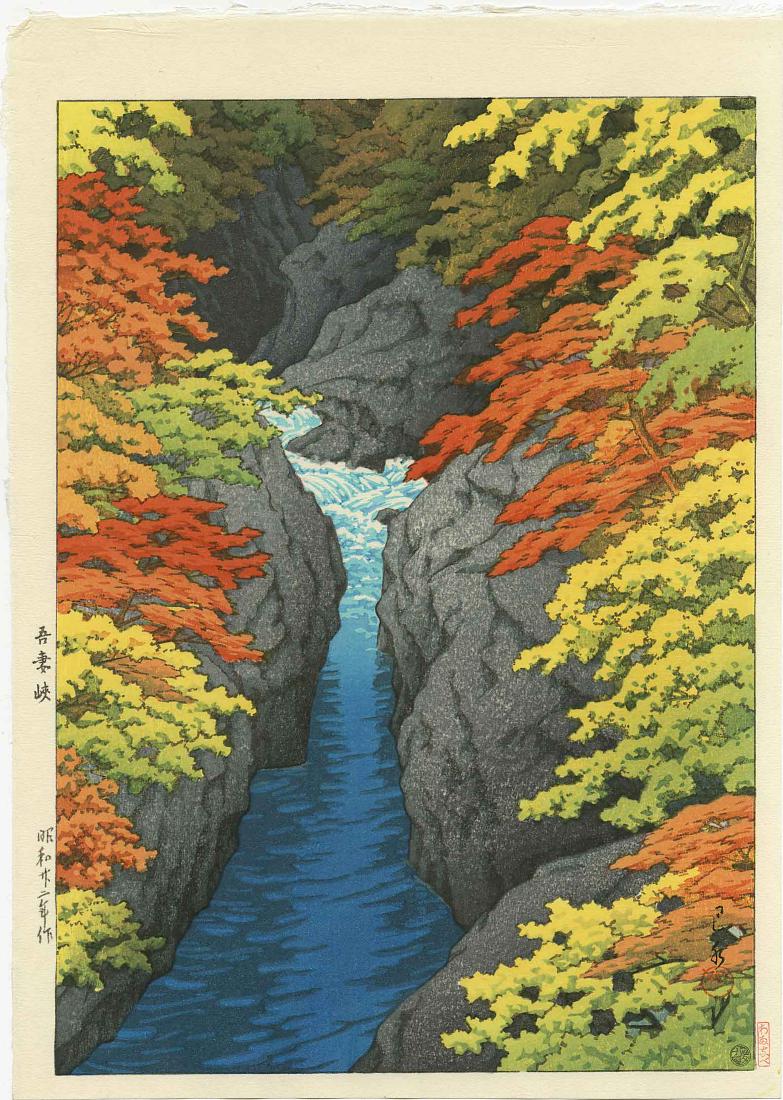 Hasui Kawase Woodblock Azuma Gorge: Artist: Hasui Kawase Title: Azuma Gorge Publisher: Watanabe Date: 1943, this later Heisei edition printed from the original blocks Medium: Japanese woodblock print Size: oban, approx. 15.5 x 10.5 This