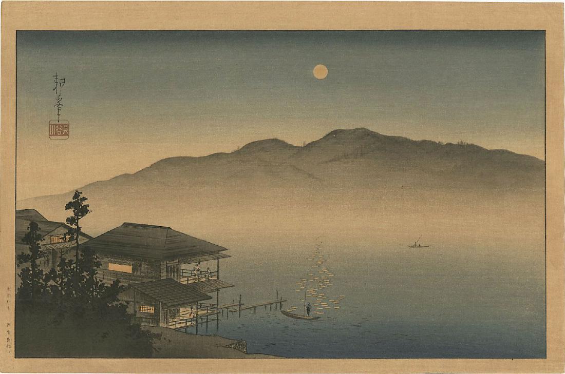 Koho Shoda Woodblock Lakeside Inn Moonlight woodblock (1 of 2)
