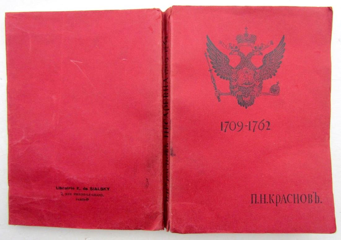 RUSSIAN 1933 EMIGRE EDITION BOOK of WHITE ARMY GENERAL (1 of 1)