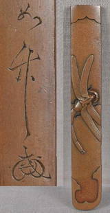 19c Japanese sword fitting DRAGONFLY signed: Early 19th century Japanese sword kozuka (sword knife) handle imitating a tsuka (actual Japanese sword handle) with relief decoration of a dragonfly. Excellent design, superb crisp detailing - see