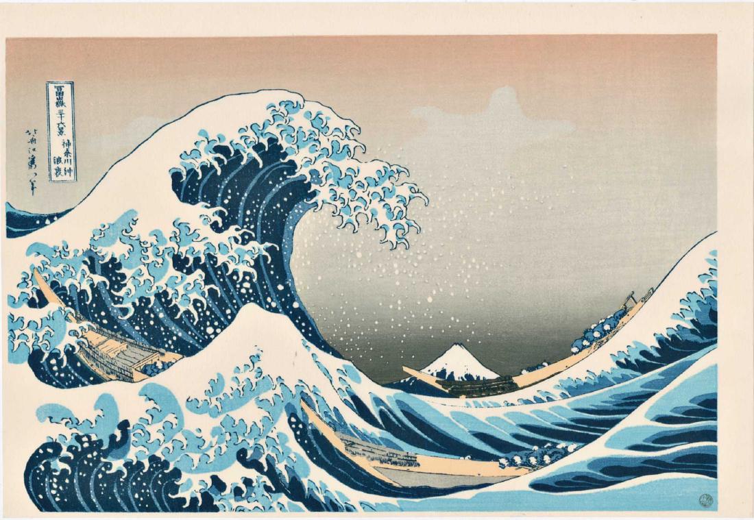 Hokusai Katsushika Woodblock The Great Wave (1 of 2)