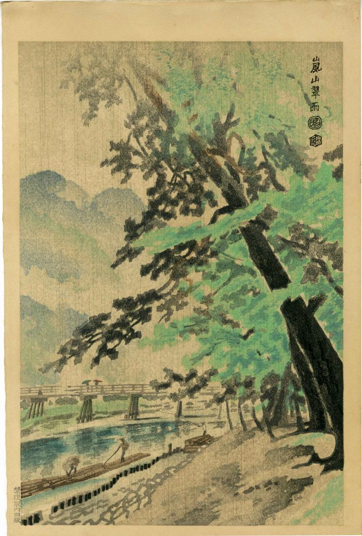Kotozuka Eiichi Woodblock Rain at Arashiyama (1 of 2)