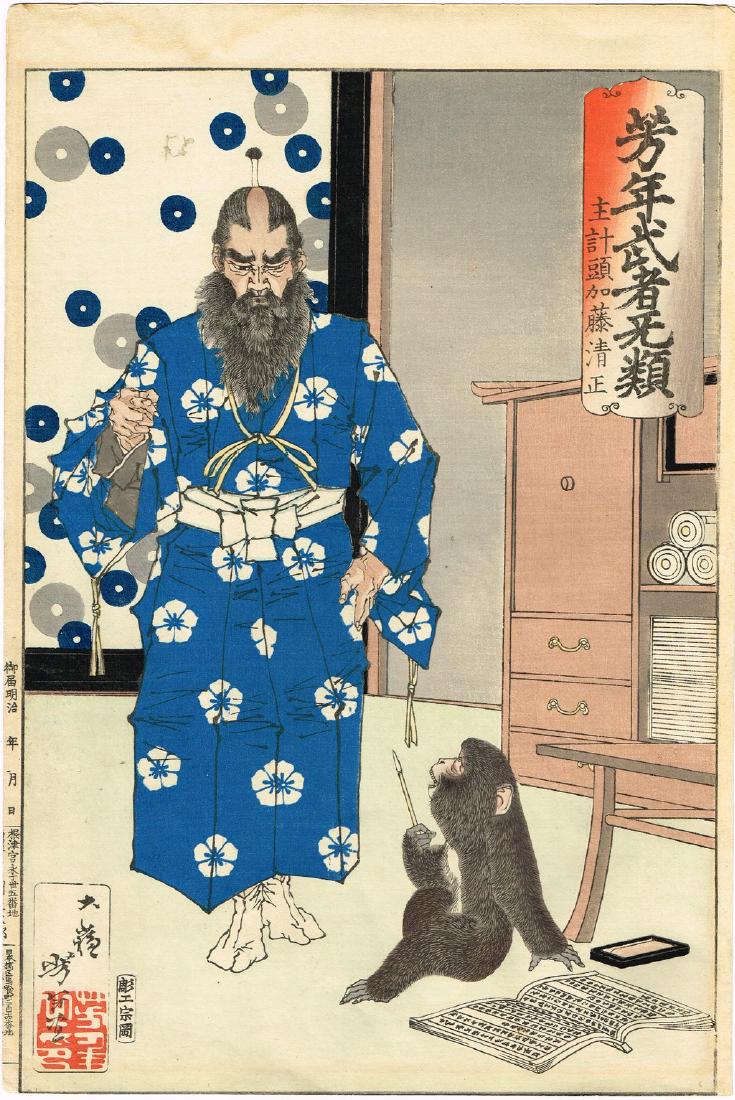 Tsukioka Yoshitoshi Woodblock Courageous Warriors (1 of 1)