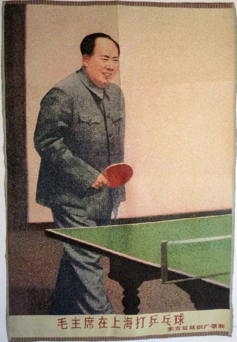 Chairman Mao Silk Brocade Chinese Poster (1 of 1)