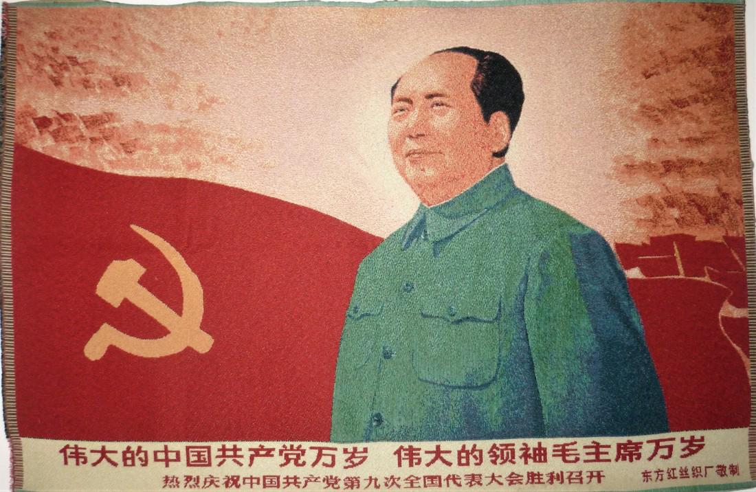Chairman Mao Silk Brocade Chinese Poster (1 of 1)