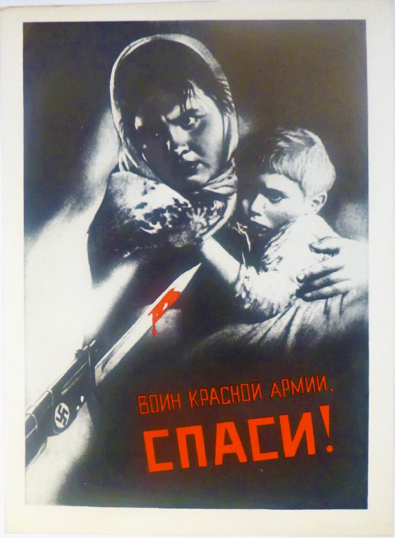 Red Army Soldier, Save Us! Soviet Poster: Red Army Soldier, Save Us! originally published 1944 Soviet Original date of publication of the poster 1942 Duplicated by the "Aurora" Art Publishing House, Leningrad in 1973 Approx 12.5x 16 inches. V