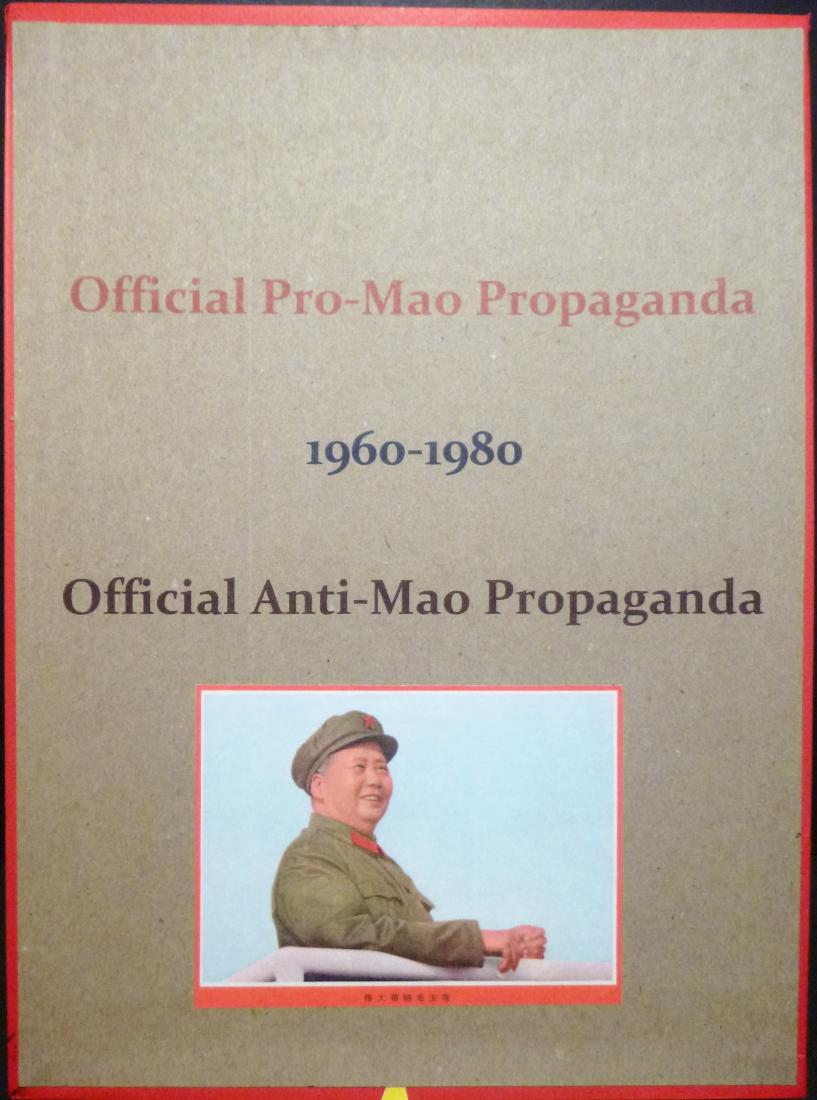 1960-1980 Pro & Anti Mao Propaganda Artwork Collection: 1960-1980 Pro & Anti Mao Propaganda Chinese 1960 - 1980, 47 handbills, cutouts, & artwork representing pro Mao Tse Tung & Chinese Cultural Revolution doctrine (pre 1976), and anti-Mao propaganda (post