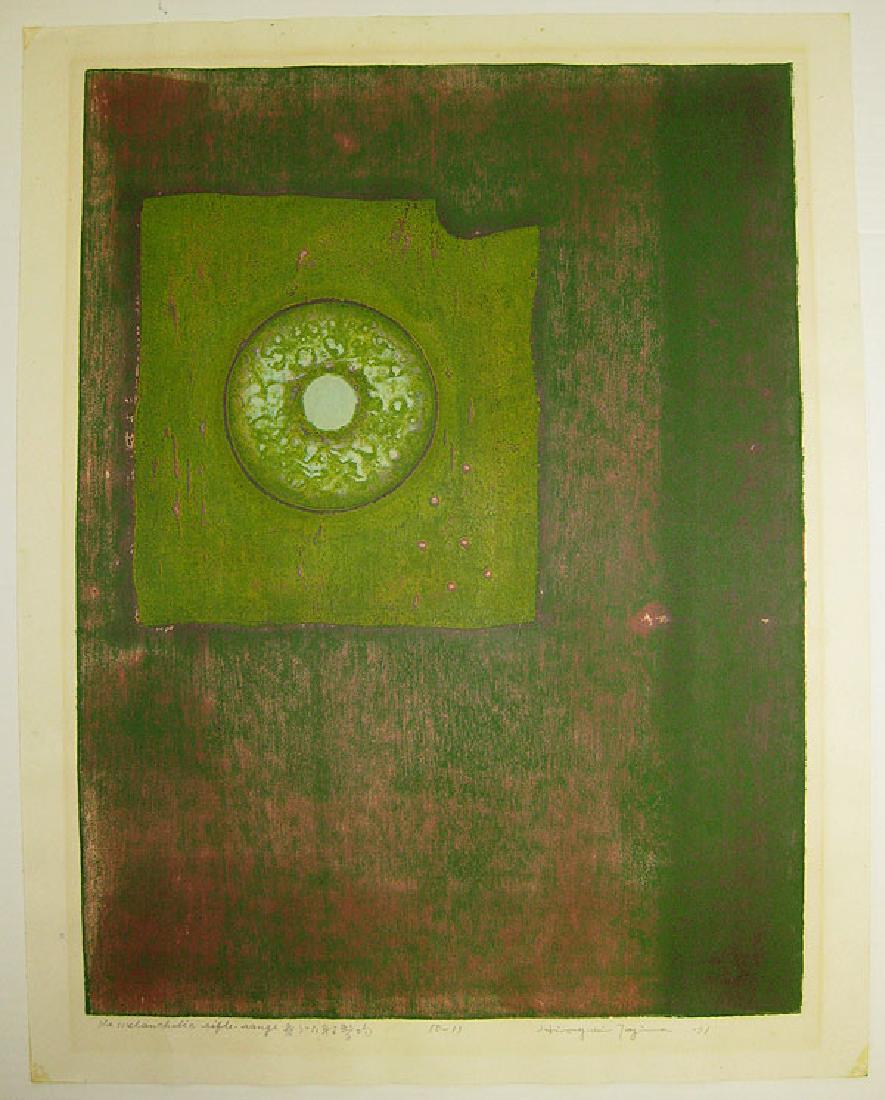 Hiroyuki Tajima Woodblock Melancholic rifle-range: Artist: Hiroyuki Tajima Melancholic rifle-range, 1969 Woodblock Print 25 x 19.5 in Issued: 1971 Edition: 13/50 Condition: very good, light mat line and a few foxing spots in margins Signed: in pencil 