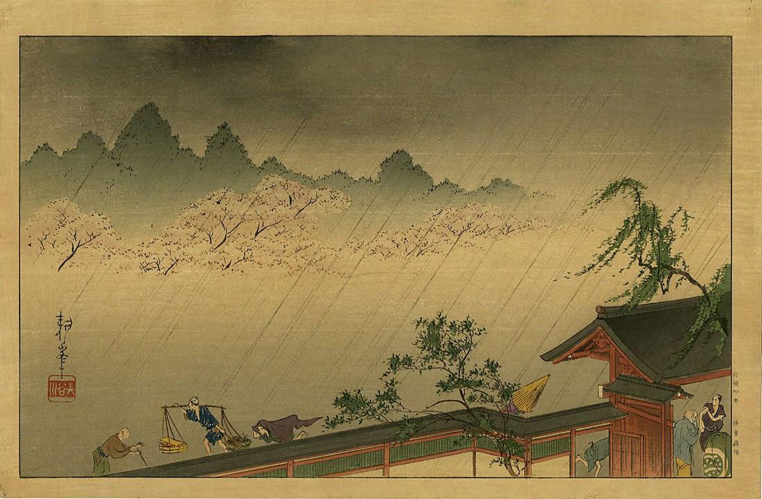 Koho Shoda Woodblock Sudden Shower on Cherry Blossoms (1 of 2)