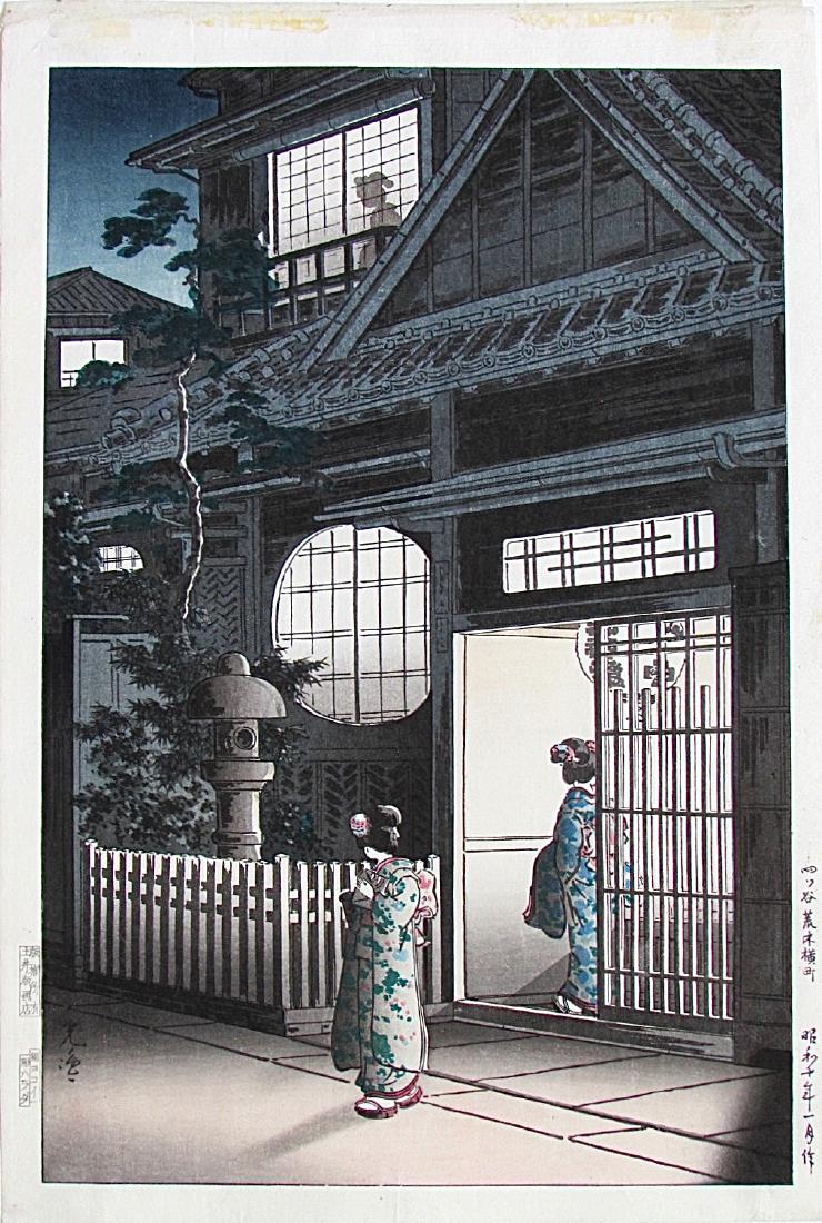 Tsuchiya Koitsu Woodblock Teahouse Yotsuya: Artist: Tsuchiya KOITSU Subject: Teahouse Yotsuya (1935) Publisher: Doi, Carver/printer: Harada/Yokoi Signature: Koitsu Date: Post-war, c. 1950 Medium: Japanese Woodblock Print Format: ôban, 26.8 x 3