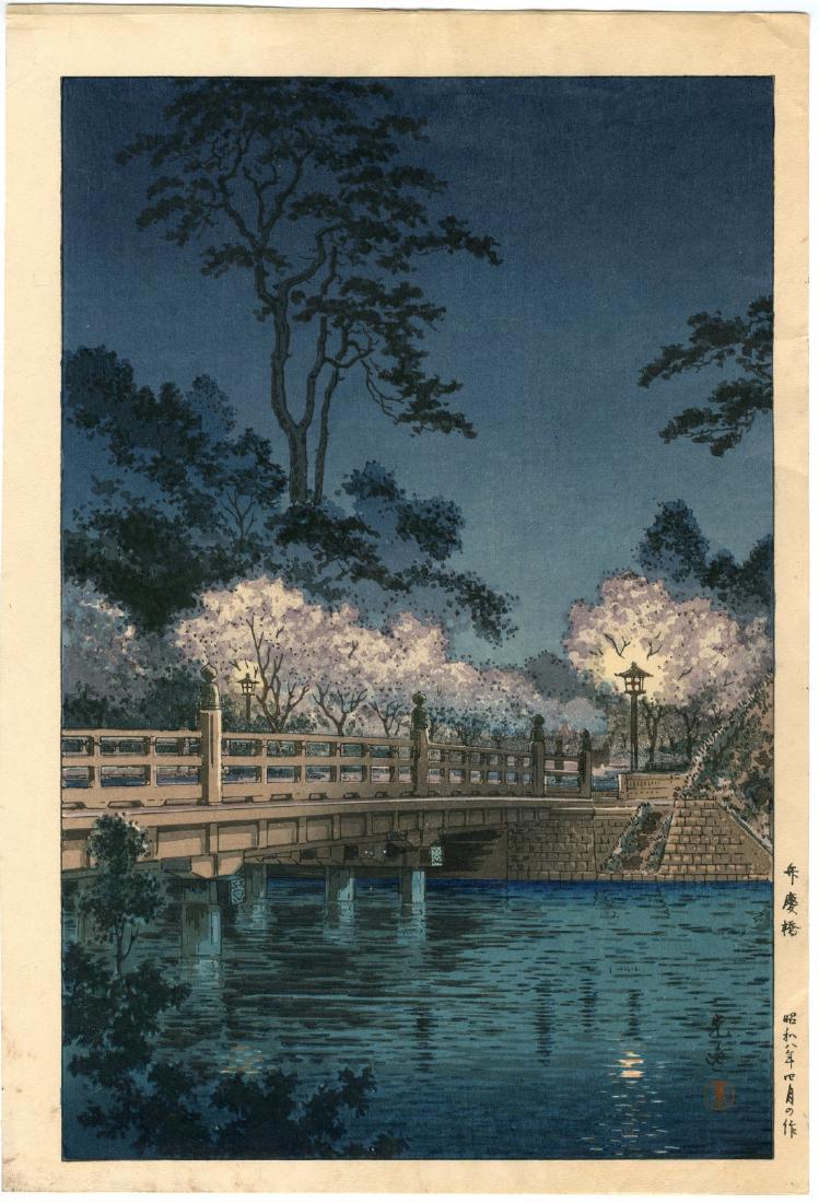 Tsuchiya Koitsu Woodblock Benkei Bridge: Artist: Tsuchiya Koitsu Title: Benkei Bridge Series: Publisher: DOI Date: 1933 Medium: Japanese Woodblock Size: 10.4 x 15.5 Later printing, c. 1960-70 Please note that this lot has a confidential rese