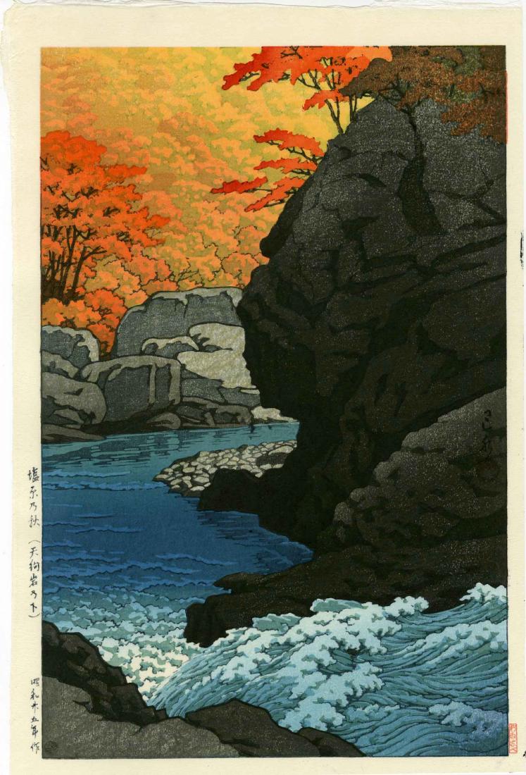 Hasui Kawase Woodblock Tengu Rock, Shiobara: Artist: Hasui Kawase Title: Tengu Rock, Shiobara Publisher: Watanabe Date: originally published 1950, this is a later edition published from the original woodblocks Medium: Japanese Woodblock Print Si
