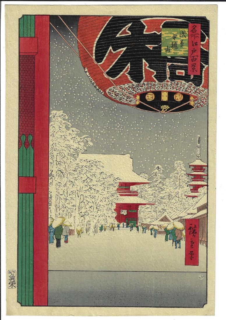 Hiroshige Woodblock Asakusa Temple: Hiroshige Asakusa temple recut (Watanabe pub.) Woodblock 9.5 x 14.25" Please note that this lot has a confidential reserve. When you leave a bid in advance of the auction, submit your maximum. The bid