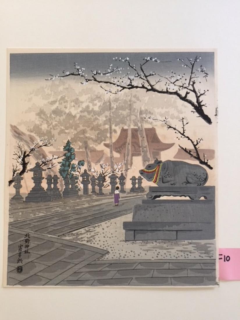 Tomikichiro Woodblock Kitano Temple (1 of 1)