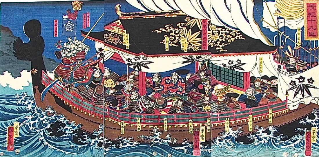 Utagawa Kuniyoshi Woodblock Yoshitsune Triptych: Artist: KUNIYOSHI (1798-1861) Subject: Yoshitsune (no) jûku-shin (Yoshitsune and his nineteen retainers in a ship with Benkei at the prow. (Robinsion T319) Publisher: Idzumiya Ichibei Signature: Ichi