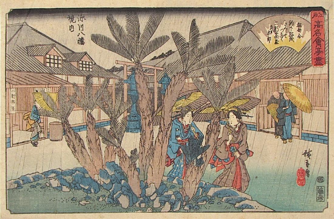 Ando Hiroshige Woodblock Famous Restaurants of Edo: Artist: HIROSHIGE (1797-1858) Subject: Precincts of the Hachiman Shrine at Fukugawa: The Double Teahouse Series: Edo kômei kaitei zukushi (Famous Restaurants of Edo) Publisher: Shôgendô Signature: 