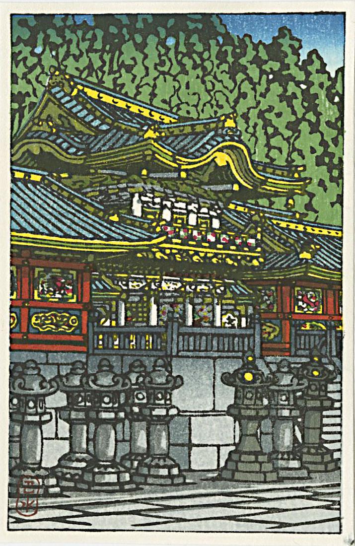 Hasui Kawase Woodblock Tosho Shrine at Nikko: Artist: Hasui Kawase Title: Tosho Shrine at Nikko Publisher: Watanabe Date: 1930s Medium: Japanese Woodblock Print Size: 3.6 x 5.8 inches Please note that this lot has a confidential reserve. When you