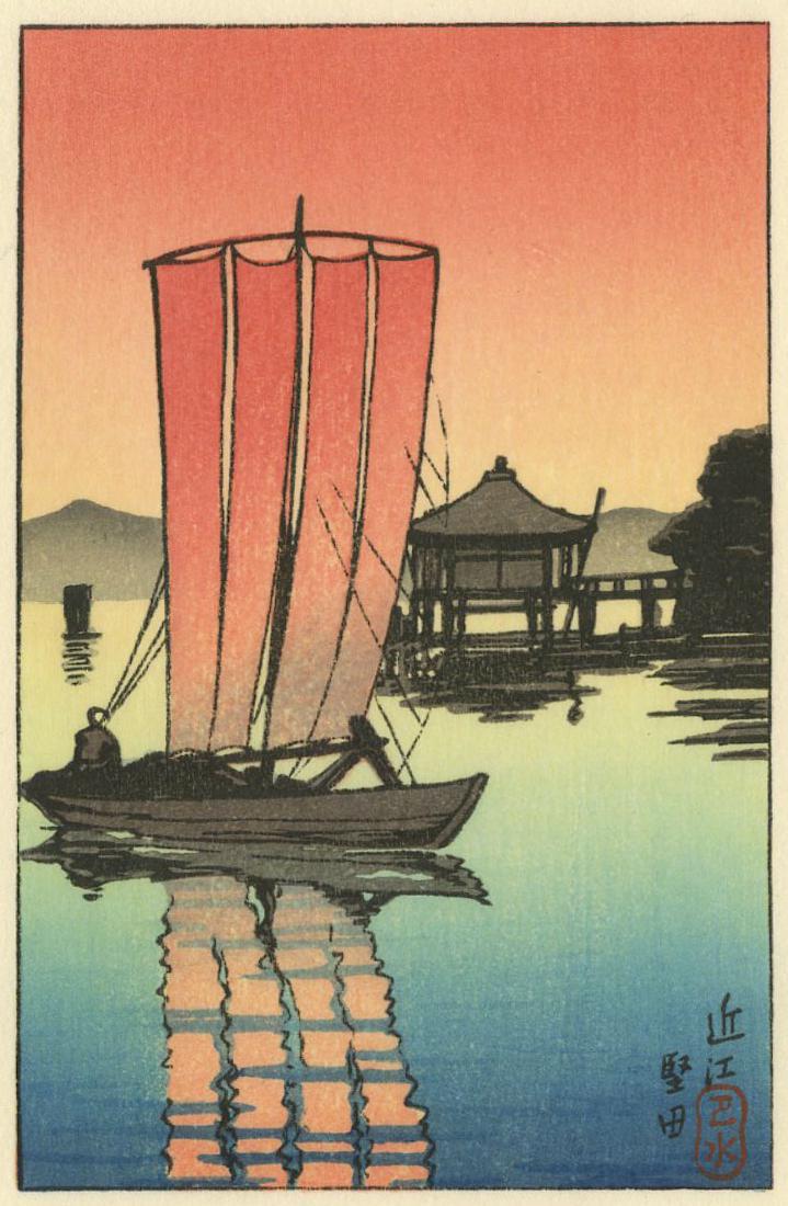 Hasui Kawase Woodblock Katada Omi Sailing at Sunset (1 of 2)