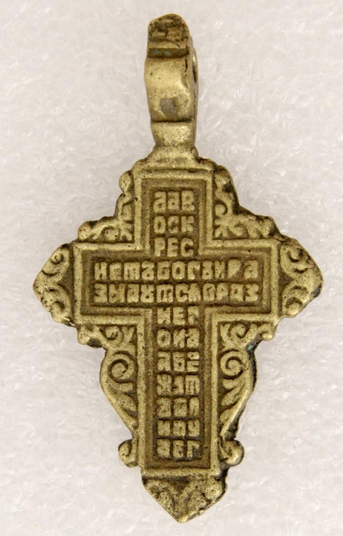 Russian orthodox crusifix (1 of 2)