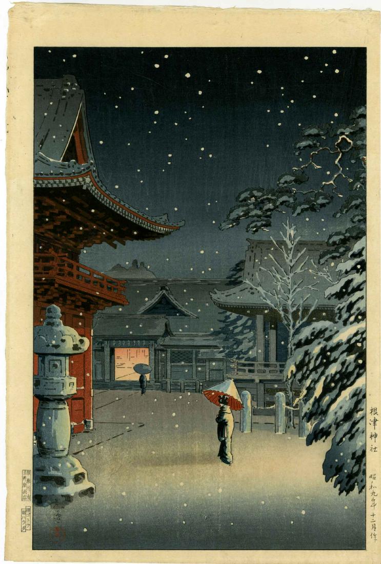 Koitsu Tsuchiya Woodblock Nezu Shrine: Artist: Koitsu Tsuchiya Title: Nezu Shrine Publisher: Doi Hangaten Date: 1934, this later edition with Harada/Yokoi printer/carver seal, publisher's in the lower left margin, published by Doi Hangaten
