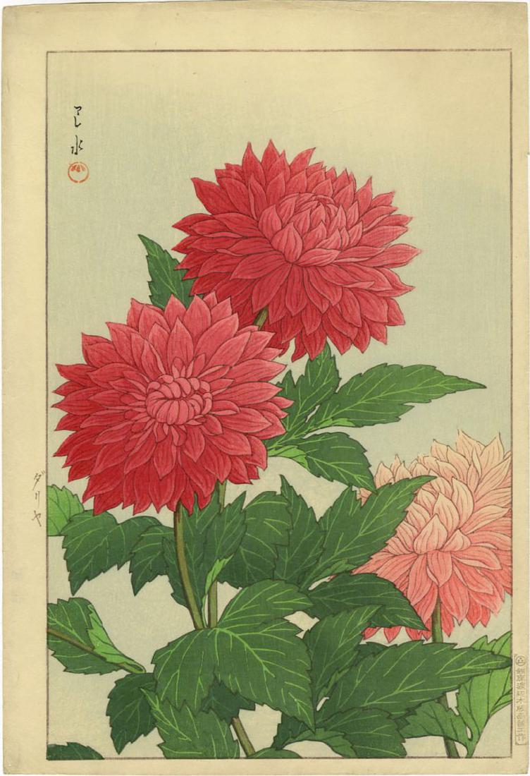 Hasui Kawase First Edition Woodblock Dahlias: Artist: Hasui Kawase Title: Dahlias Publisher: Shozaburo Watanabe Date: 1940, first edition published by Watanabe with publisher's "F" seal (used 1934-41) Medium: Japanese Woodblock Print Size: oban, 