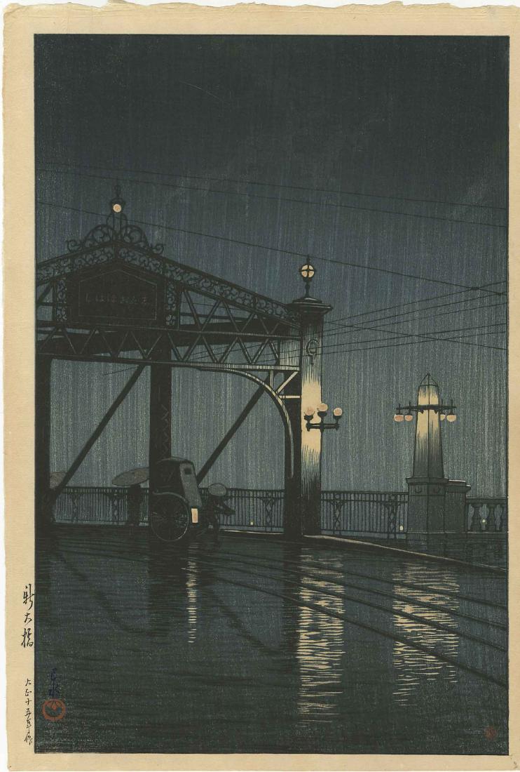 Kawase Hasui Woodblock  Night Rain on Shinobashi (1 of 2)