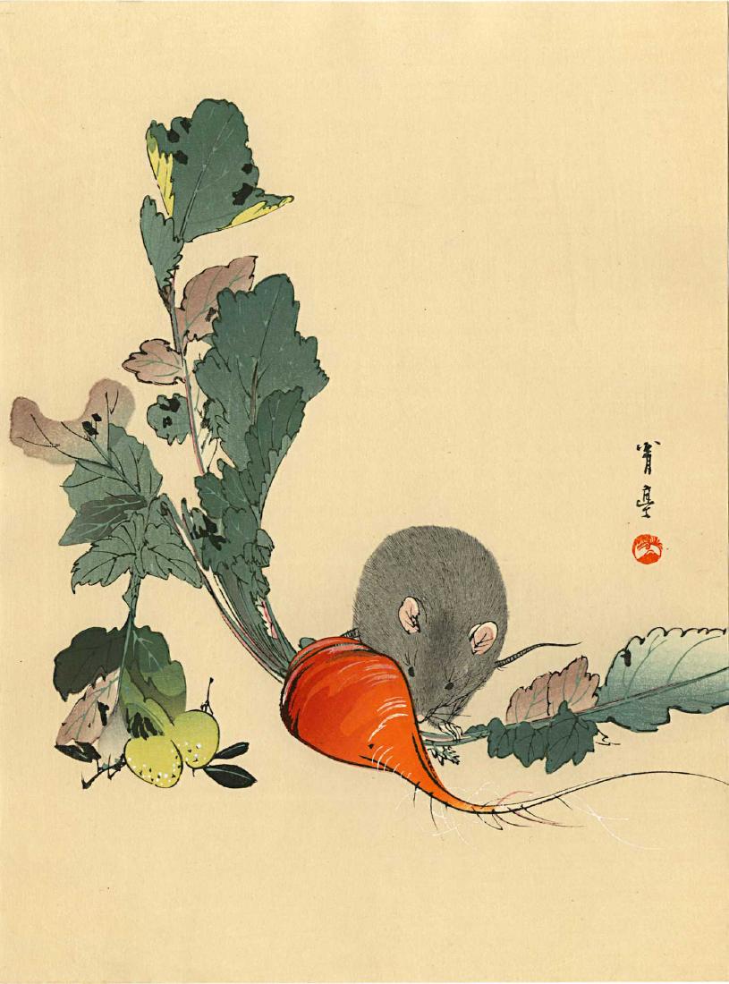 Seitei Watanabe Woodblock Mouse and Red Turnip: Artist: Seitei Watanabe Title: Mouse and Red Turnip Publisher: Shima Art Co. Date: c. 1930s Medium: Japanese Woodblock Print Size: chuban, 7.5 x 10.1 inches Provenance: from the Robert O. Muller estat
