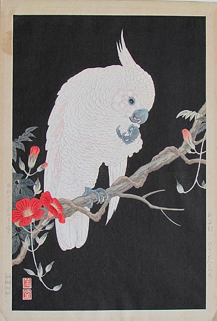 Hodo Nishamura Woodblock Cockatoo: Artist: Hodo NISHAMURA Subject: Cockatoo (Omu) Publisher: Takemura Hideo Signature: Hodo Date: 1938 Medium: Japanese Woodblock Print Format: dai-ôban, 27.2 x 40 cm Condition: Fine impression and colo