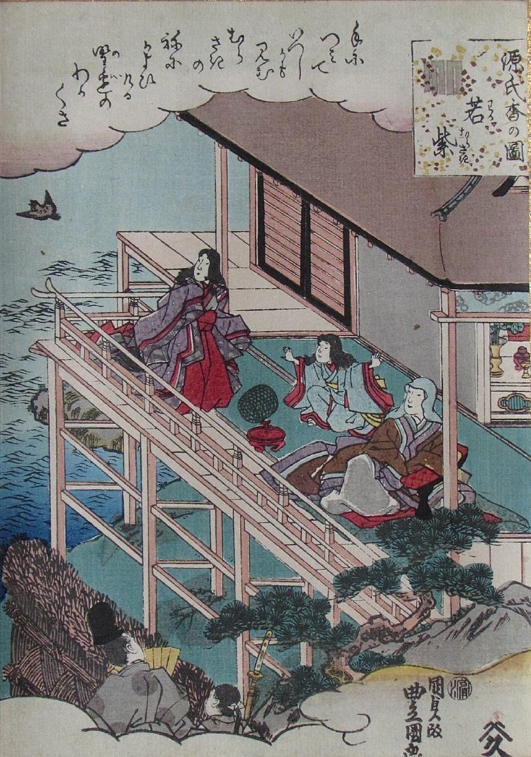 Kunisada Woodblock Genji: Chapter 5, Waka-murasaki (1 of 2)