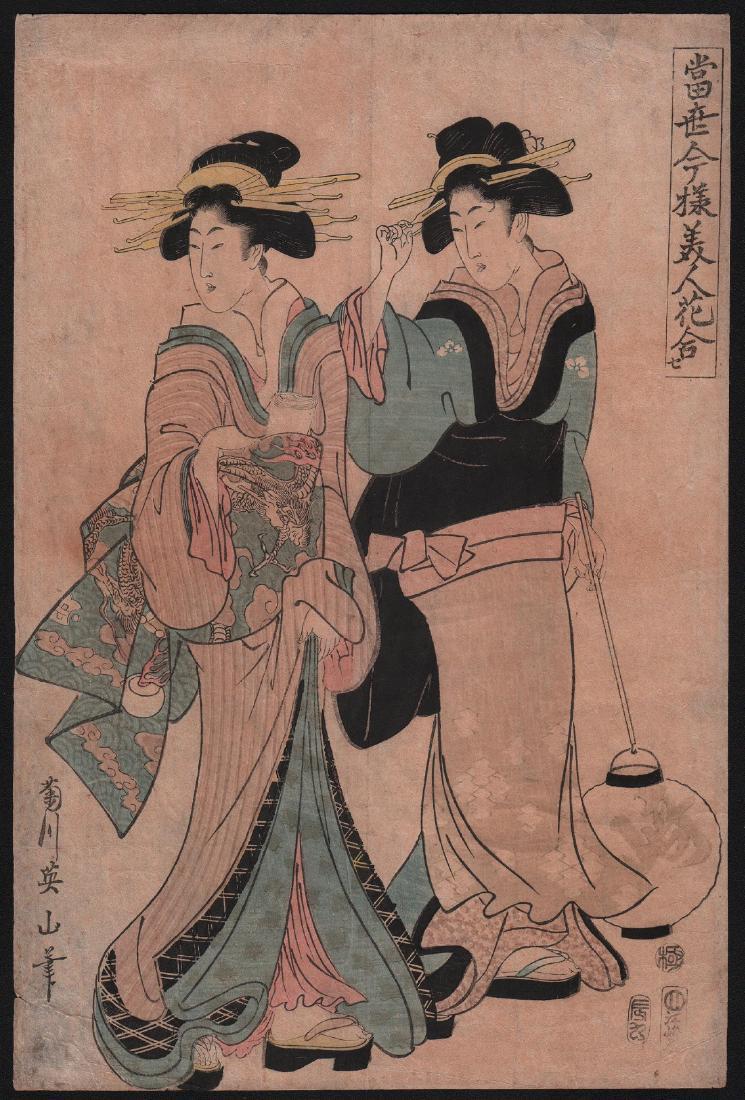 Kitagawa Eizan Woodblock Two Courtesans (1 of 1)